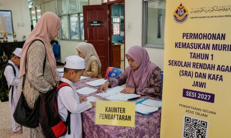 sekolah rendah agama