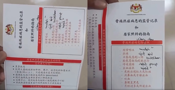 tulisan cina