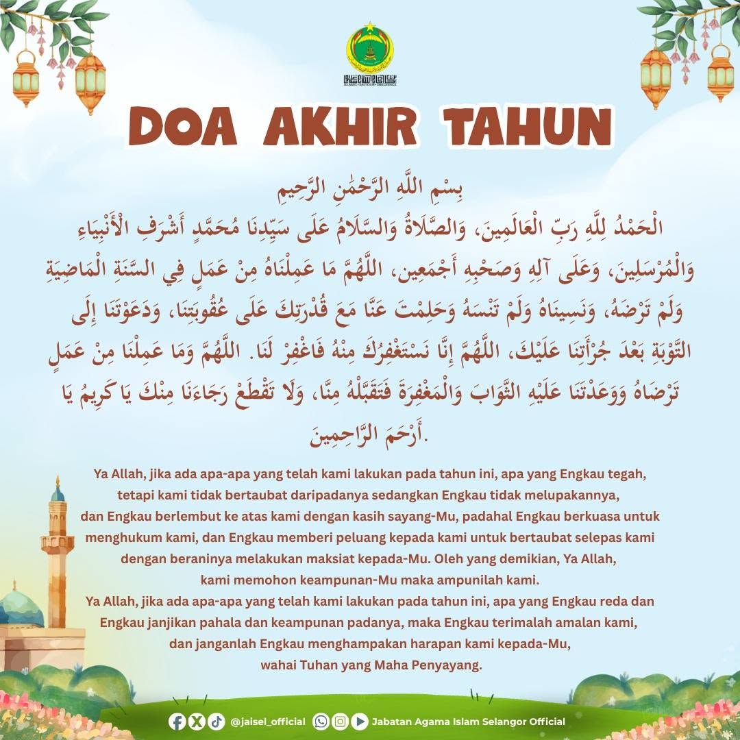 doa awal akhir tahun