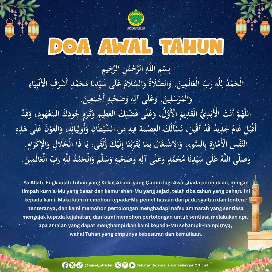 doa awal akhir tahun
