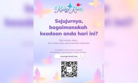 ruang rehat