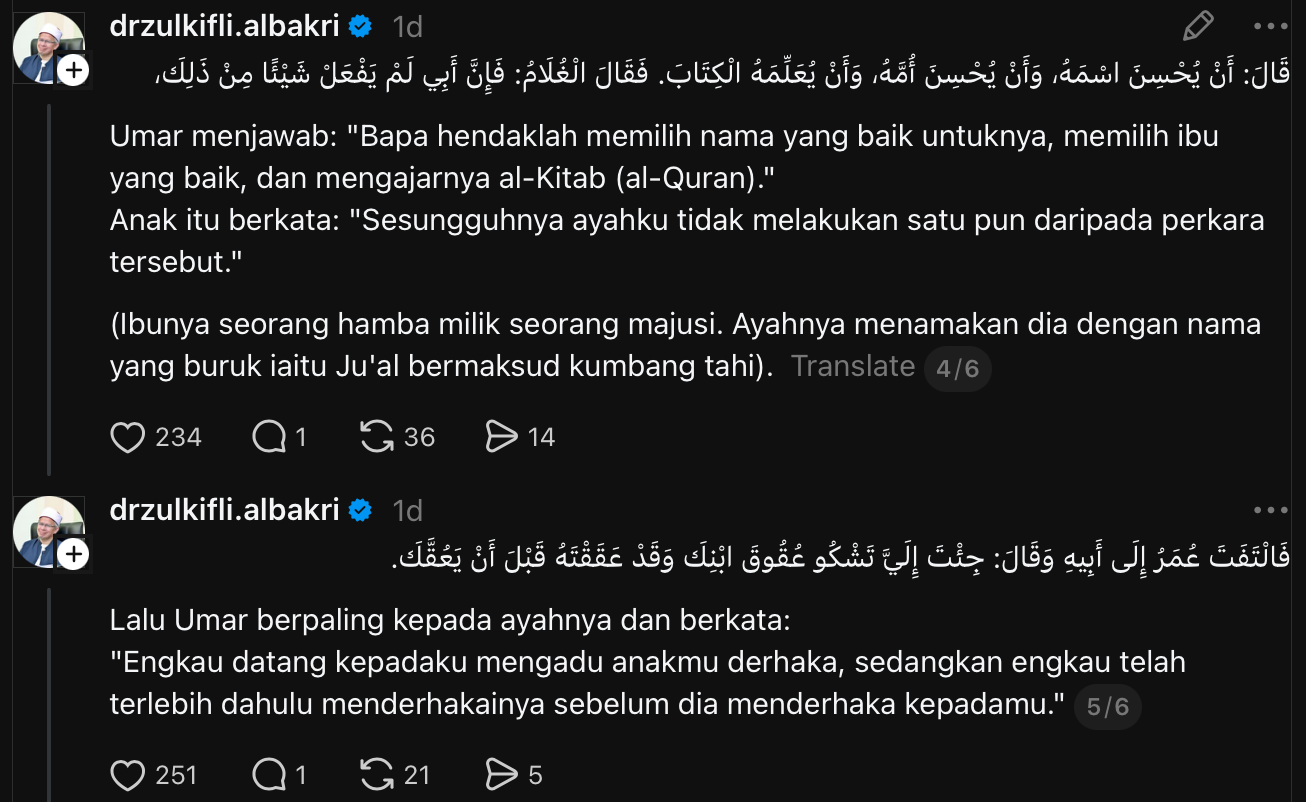 AYAH DERHAKA