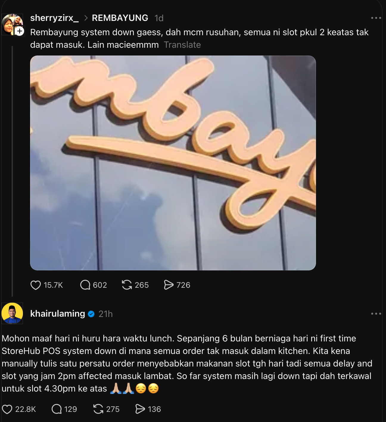 RESTORAN REMBAYUNG