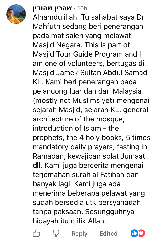 PELANCONG DI MASJID NEGERA