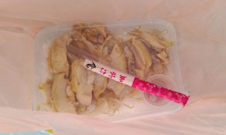 ayam halal