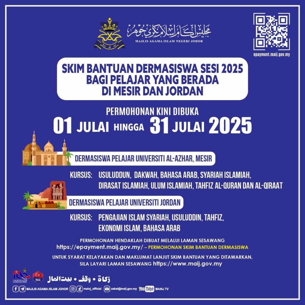 bantuan kerajaan 