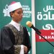 hafazan al-quran