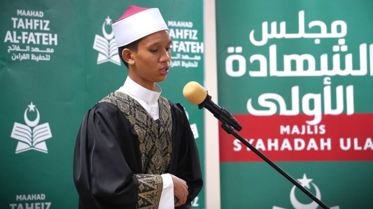 hafazan al-quran