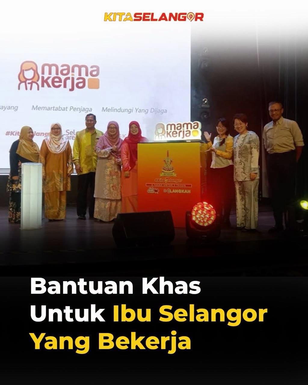 BANTUAN MAMAKERJA