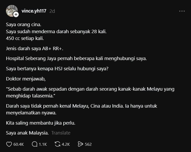 menderma darah 