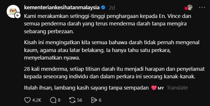menderma darah 