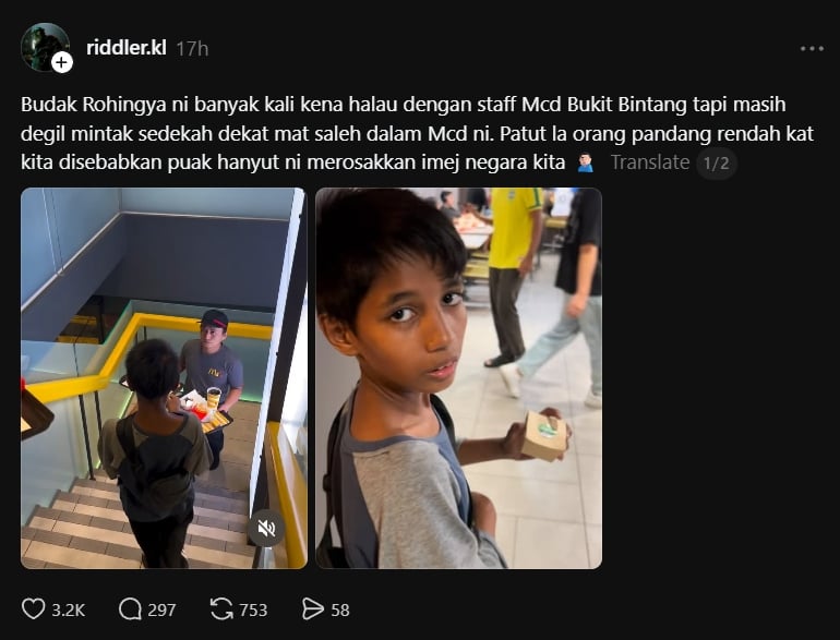 minta sedekah