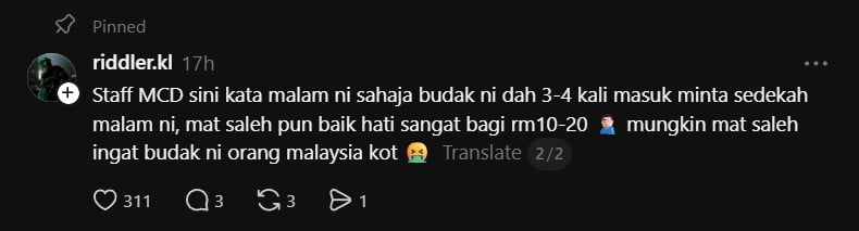 minta sedekah