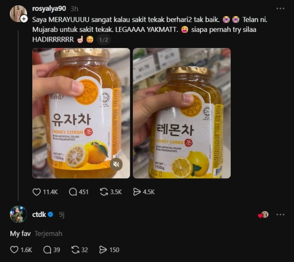 sakit tekak