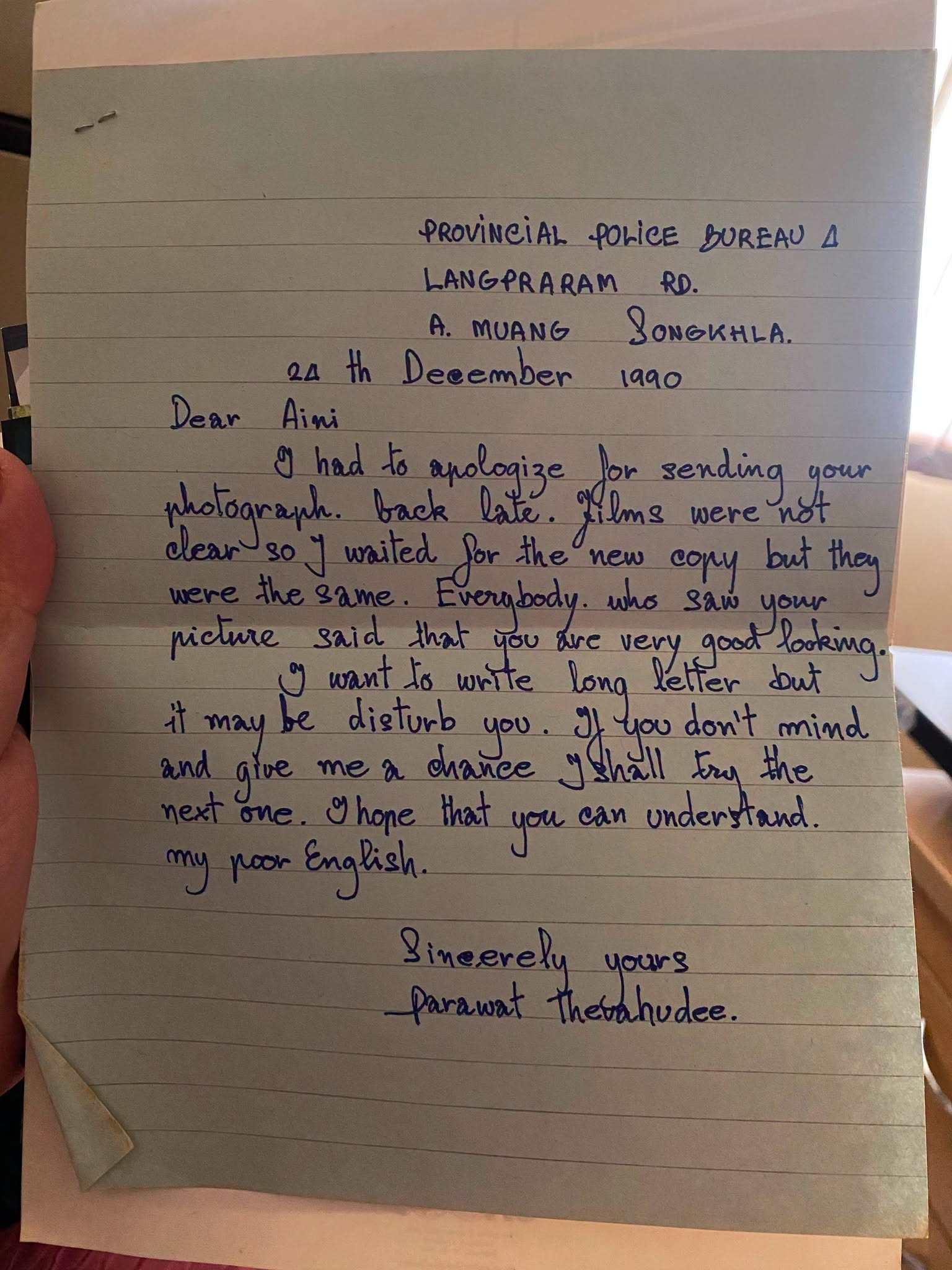 SURAT LAMA