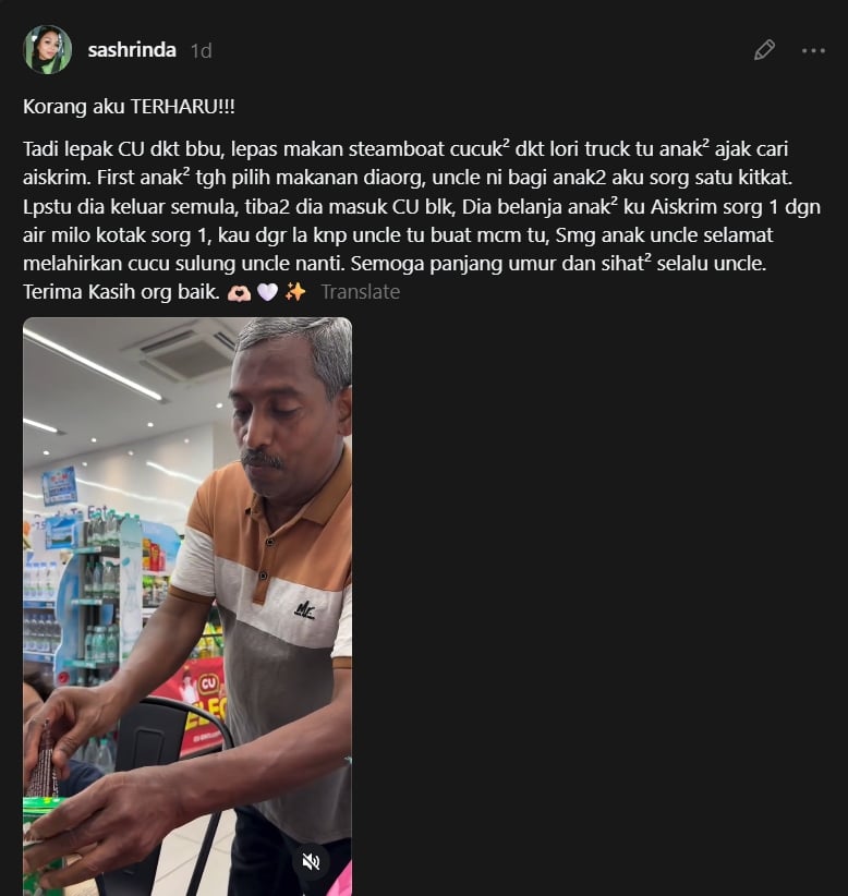 timang cucu 