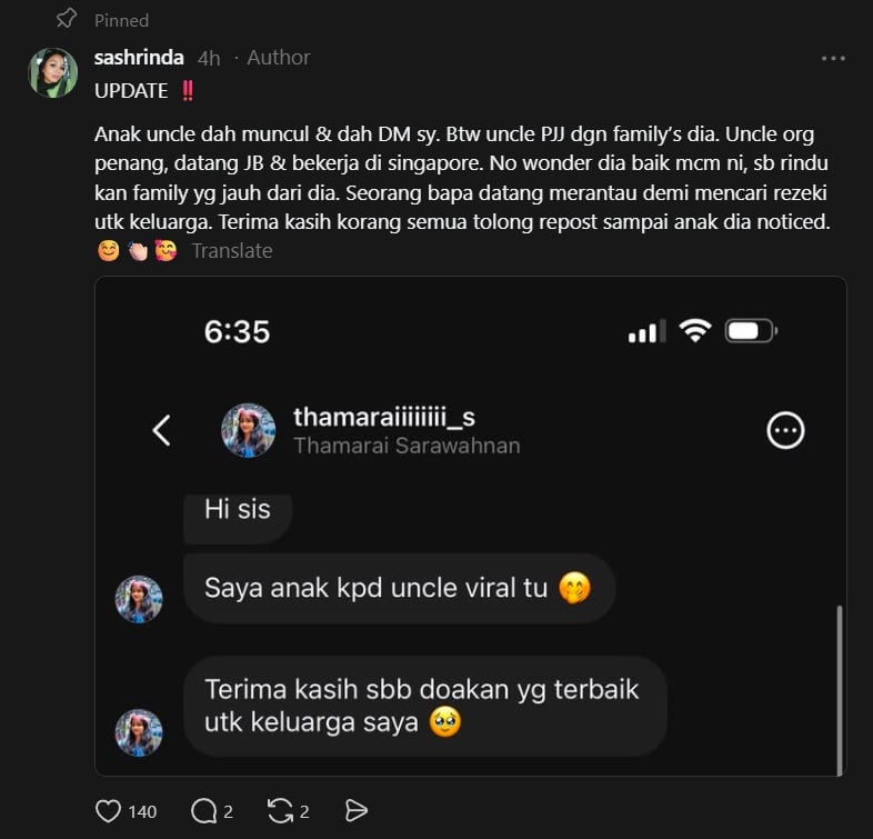 timang cucu 