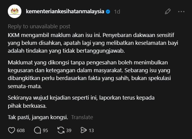 tukar bayi 