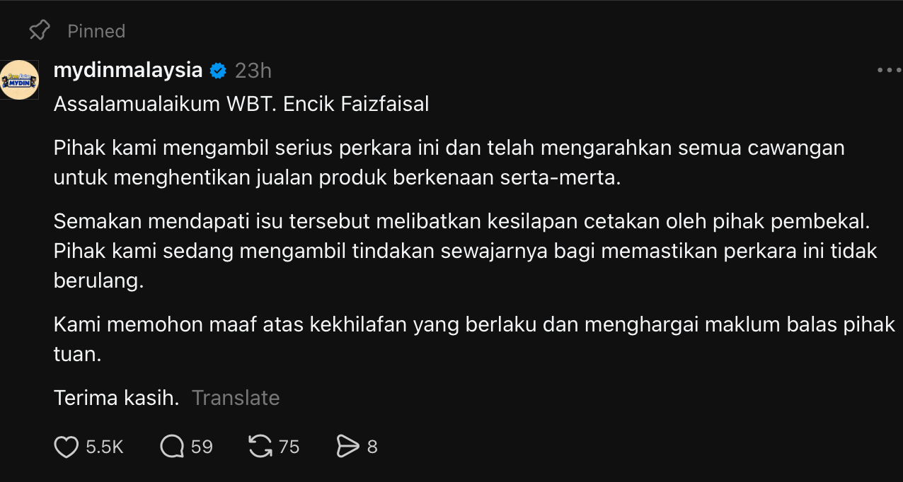 BINTANG JALUR GEMILANG