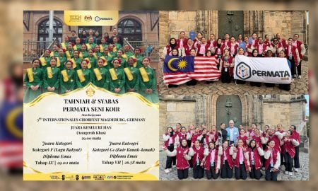 permata seni koir