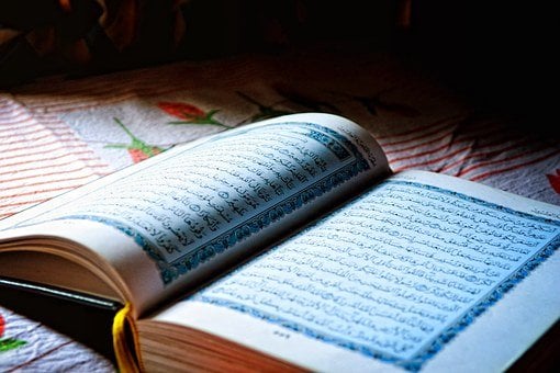 HAFAZ AL QURAN