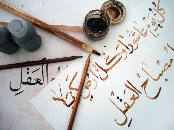 Bahasa Arab menjadi pilihan