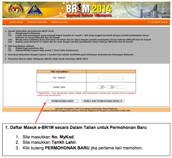 Borang Permohonan BR1M 2015 Online, ebr1m.hasil.gov.my