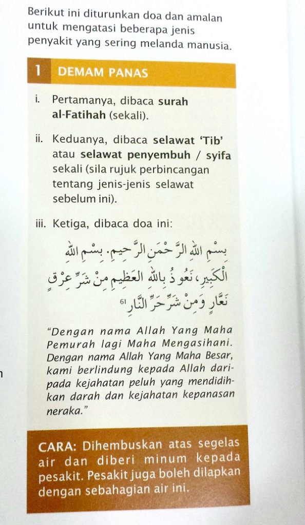 Apa Petua Anak Demam Panas Di Rumah? Ini 7 Tips Mudah!