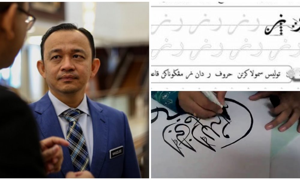 41+ Prihatin Tulisan Jawi Images